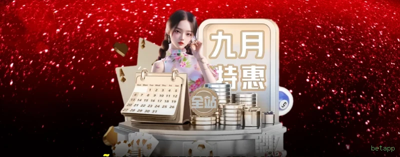 Betsoft Gaming Slots 3D betapp